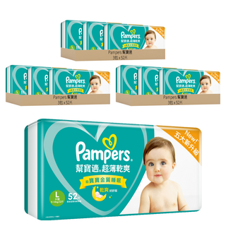 Pampers 幫寶適 原廠公司貨 超薄乾爽 黏貼型尿布 9~14kg, L, 468片