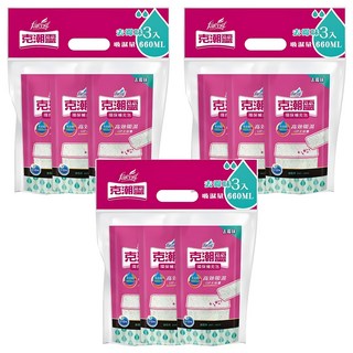 克潮靈 環保除濕桶補充包 去霉味 3包, 1.05kg, 3袋