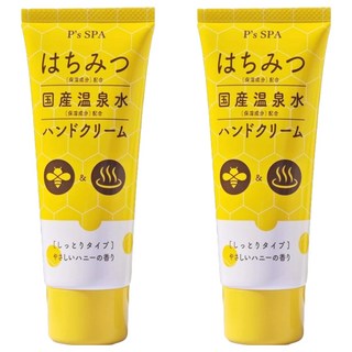 熊野油脂 ps spa 蜂蜜護手霜 60g 深層滋潤保濕 改善手部乾燥粗糙 散發淡淡蜂蜜香氣, 2條