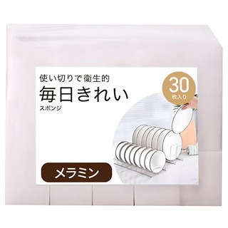 HIKARI 日光生活 科技海綿擦 S156 輕鬆去污 適用多種材質, 30個, 1組