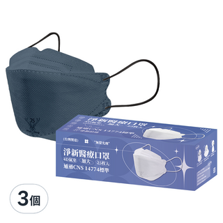 淨新科技 成人口罩 4D細耳 加大, 鐵灰藍, 25片, 3個