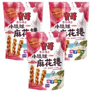 良澔 寶哥 麻花捲 梅子口味 150g, 3包