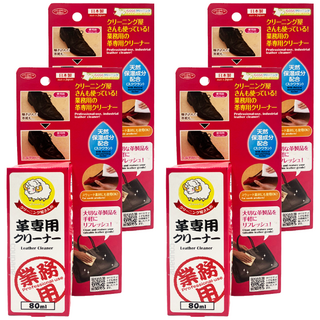 AIMEDIA 艾美迪雅 皮革清潔劑 80ml 日本製 添加保濕成分 適用於鞋子包包等皮革製品, 4瓶