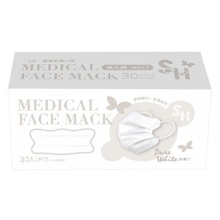 SH 上好生醫 醫療防護口罩 未滅菌 蝶型, 純潔白, 30片, 1盒