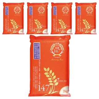 美濃農會 高雄147米, 2kg, 5袋, CNS一等