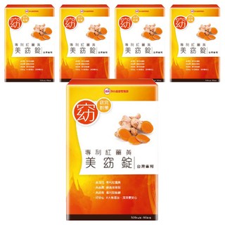 UDR 專利紅薑黄美窈錠, 500mg, 60顆, 5盒