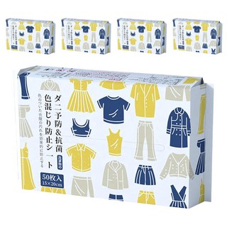 OLoBabee 歐洛爸比 防色染洗衣吸色片, 5包, 50片