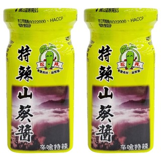 松井 特辣山葵醬, 辛嗆特辣，玻璃瓶裝，台灣製造, 100g, 2罐