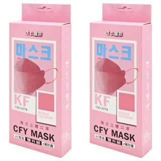 久富餘 KF94韓版 4層立體醫療口罩 未滅菌, 英式玫瑰, 10片, 2盒