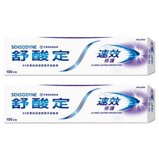 SENSODYNE 舒酸定 速效修護抗敏牙膏, 100g, 2條