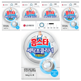홈스타 세탁조 클리너 버블워시 드럼겸용, 200g, 5개