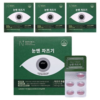뉴트립 눈엔 차즈기 600 mg, 30정, 4개