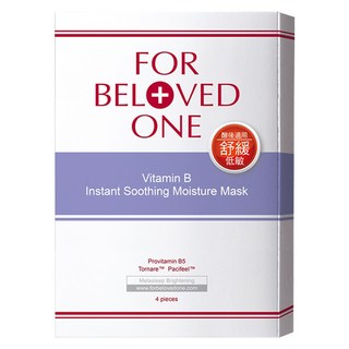 FOR BELOVED ONE 寵愛之名 台灣公司貨 維B舒緩保濕面膜 25g, 4片, 1盒