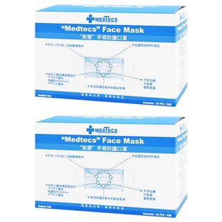 MEDTECS 美德醫療 手術防護口罩, 藍色, 50片, 2盒