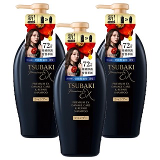 TSUBAKI 思波綺 髮研修護洗髮乳EX 450ml, 3瓶