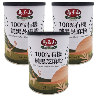 馬玉山 有機純黑芝麻粉, 400g, 3罐