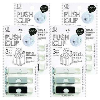 KOKUBO 小久保工業所 日製輕按封袋夾 3入 單手輕鬆開 食物保鮮夾, 白色 + 綠色 + 黑色, 4組