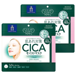 KOSE 高絲 CLEAR TURN 光映透 CICA老虎積雪草保濕面膜, 40片, 2包