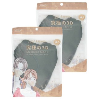 明基健康生活 幸福物語 究極 3D 成人醫療口罩 對摺 130 x 115mm, 墨綠色, 2包