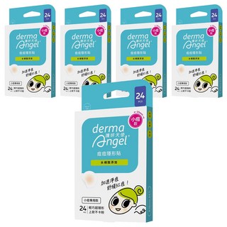 derma Angel 護妍天使 痘痘隱形貼 水楊酸添加小痘專用 直徑10mm, 24入, 5盒