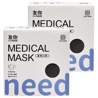 台灣康匠 Uneed 友你 成人彈力末滅菌立體醫用口罩 L 16.3 x 13cm, 黑色, 50片, 2盒