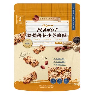 亦擇 溫焙落花生芝麻酥, 150g, 1包