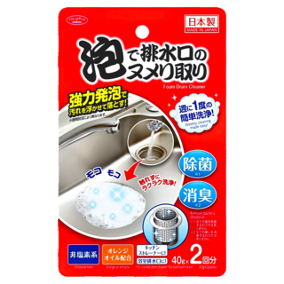 AIMEDIA 艾美迪雅 排水口泡沫清潔劑, 強力泡沫 輕鬆改善排水孔內污垢, 除菌 消臭, 40g x 2入, 80g, 1盒