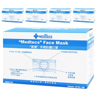 MEDTECS 美德醫療 手術防護口罩, 藍色, 50片, 5盒