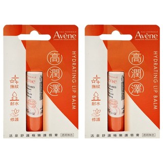 雅漾 Avene 活泉舒護極嫩護唇膏 4g｜保濕 修護 潤唇 敏感唇適用, 透明無色, 2支