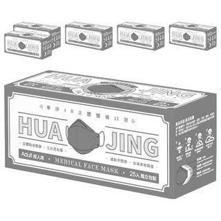 華淨醫材 醫用口罩 4D成人立體, 銀河灰, 25片, 6盒