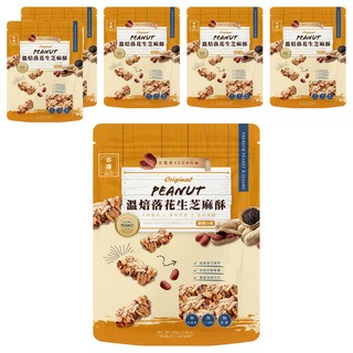 亦擇 溫焙落花生芝麻酥, 150g, 6包