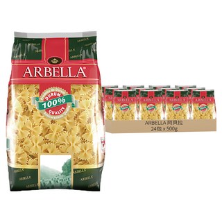 ARBELLA 阿貝拉 蝴蝶麵, 500g, 24包