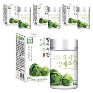 Organicmaru 高麗菜保健丸, 100g, 4罐