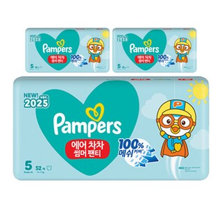 幫寶適 2025 Air Cha Cha 夏季褲型紙尿褲 12~17kg, 第5階段, 156片