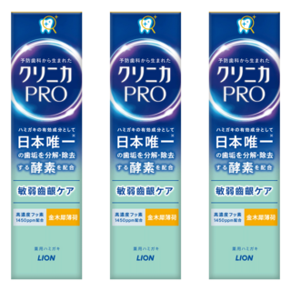 LION 獅王 固齒佳 台灣公司貨 PRO 酵素抗敏牙膏 金木犀薄荷, 95g, 3條