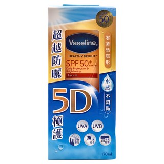 Vaseline 凡士林 5D極護水感防曬乳 SPF50+ PA++++，全波段防護，阻隔紫外線，預防曬後斑點、細紋及光老化, 170ml, 1瓶