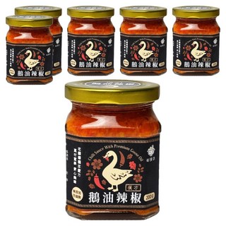 好漢草 漢方鵝油辣椒 200g 6罐組-香辣夠味，拌飯拌麵佐餐皆宜, 6罐