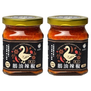 好漢草 漢方鵝油辣椒 200g*2罐 (無添加防腐劑，香醇濃郁，拌飯拌麵炒菜皆宜)