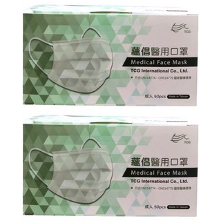 TCG 蘊倡 成人醫用口罩, 醫療藍, 50片, 2組