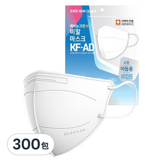 Ever New Clean 鳥嘴口罩 KF-AD S, 白色, 300包, 1片