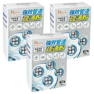 Ho覓好物 強效管道疏通粉 HM162 10條, 300g, 3盒