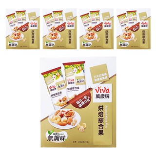 ViVa 萬歲牌 無調味烘培綜合果 100%純天然 無添加, 140g, 5盒