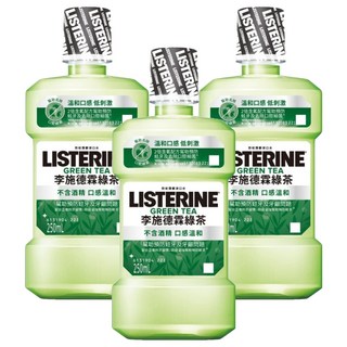 LISTERINE 李施德霖 防蛀護齦漱口水 綠茶, 含氟配方 無酒精 溫和口感, 250ml, 3瓶