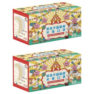 JUN 郡昱 兒童平面口罩, 威瑪灰, 50片, 2盒