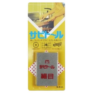 蔬菜工坊 除鏽橡皮擦/除銹去污擦 細目 日本製, 1個, 31.5g