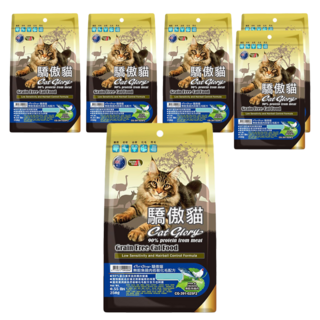 Cat Glory 驕傲貓 全齡貓 低敏化毛配方 乾飼料, 無穀魚雞肉, 250g, 6包