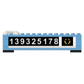 bbdd 積木停車號碼牌, ABS材質, 112*33*16mm尺寸, 3M固定底膠, 藍色, 1組