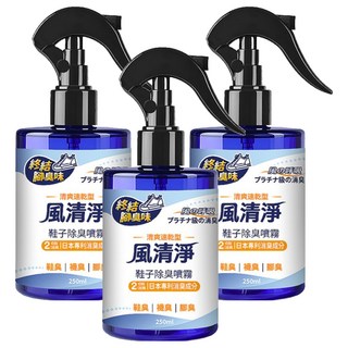 ECHain TeCH 風清淨 鞋子除臭噴霧 250ml 有效除臭 清新花香, 3瓶