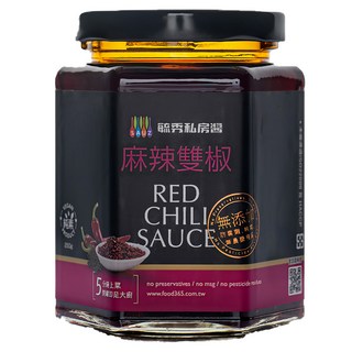 毓秀私房醬 麻辣雙椒 Red Chili Sauce 無添加防腐劑 無添加味精 純素 VEGAN Product, 250g, 1罐