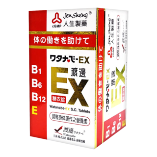 人生製藥 渡邊 EX糖衣錠 水溶性維生素B群 B1 B6 B12 E 調整體質, 141顆, 1罐